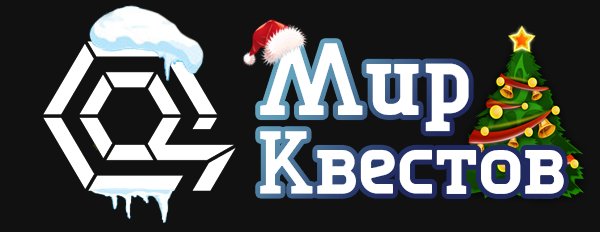 Квесты в реальности в Туле