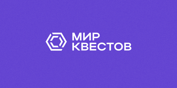 Обзор новинок на «Мире Квестов» от 15.10.2019!
