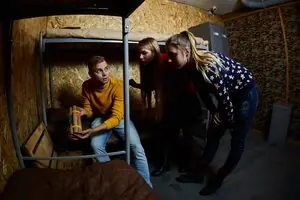 Под прикрытием