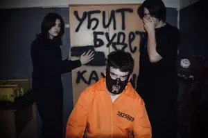 Игра Ганнибала