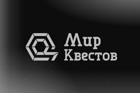 Квест-Перформанс «Артефакт» от Stratum