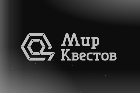 Квест «Кровавые выходные» от DOUBLE TROUBLE